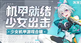 奔跑吧发孟子义