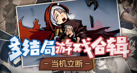 白鹿艾特闵塔鲨